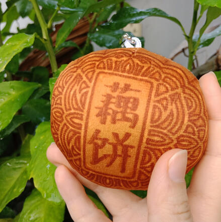 nezha oubing plush charm back